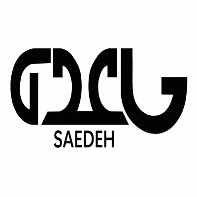 ساعده استایل