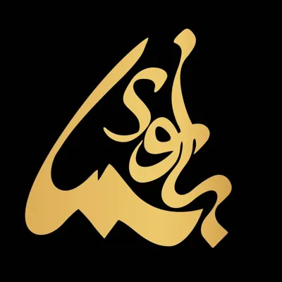 بانوی سما